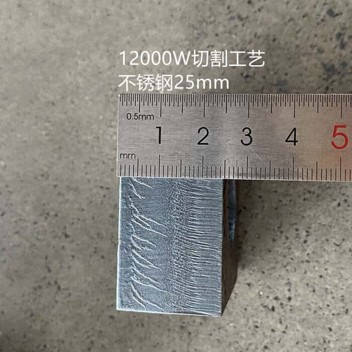 12000w fiber laser cutting stainless steel 25mm