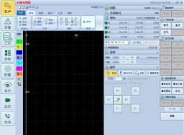 AheadTechs intelligent CNC system C06